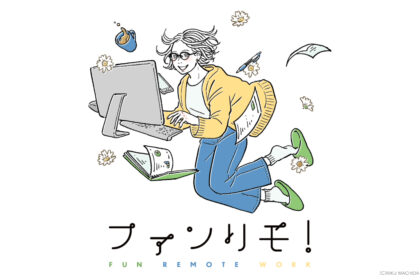 ベネッセ 学生向けWEBサービス「マナビジョン」進路達成プログラム内